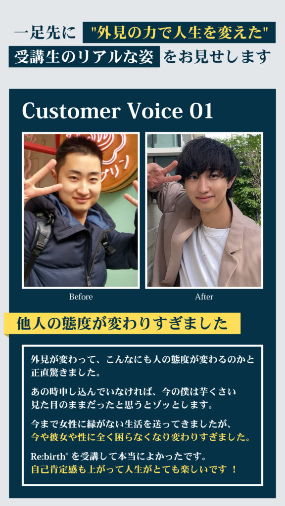 ??10?Customer Voice 01??????????????