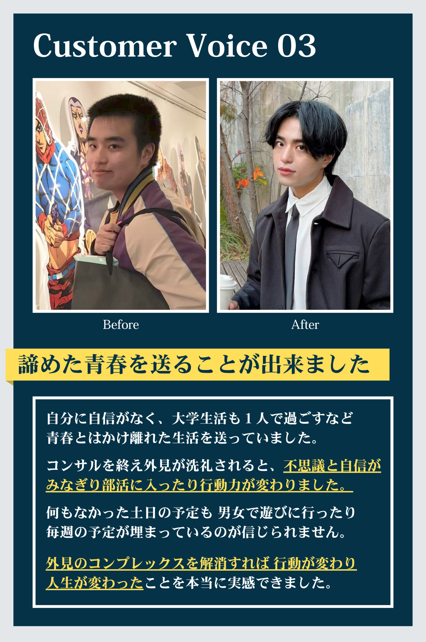 ??12?Customer Voice 03?????????????